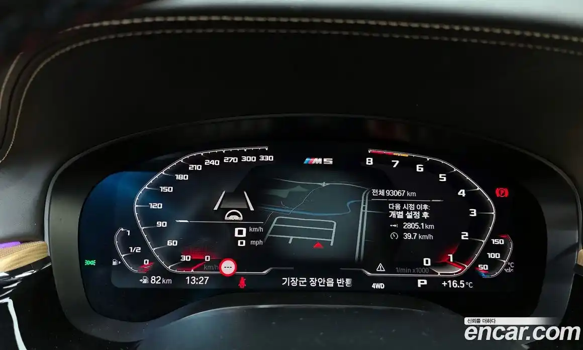 BMW M5 2020 4.4 гидро в Москве, фото 8