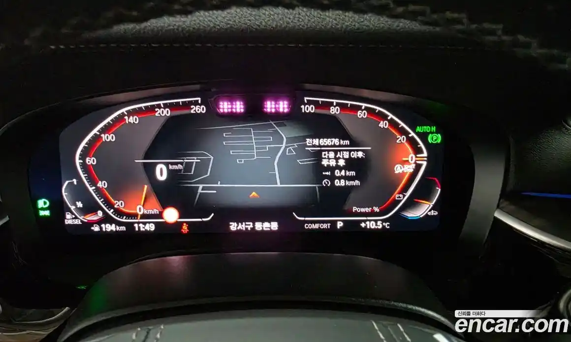 BMW 6-Series 2022 2.0 гидро в Москве № 821499, фото 8