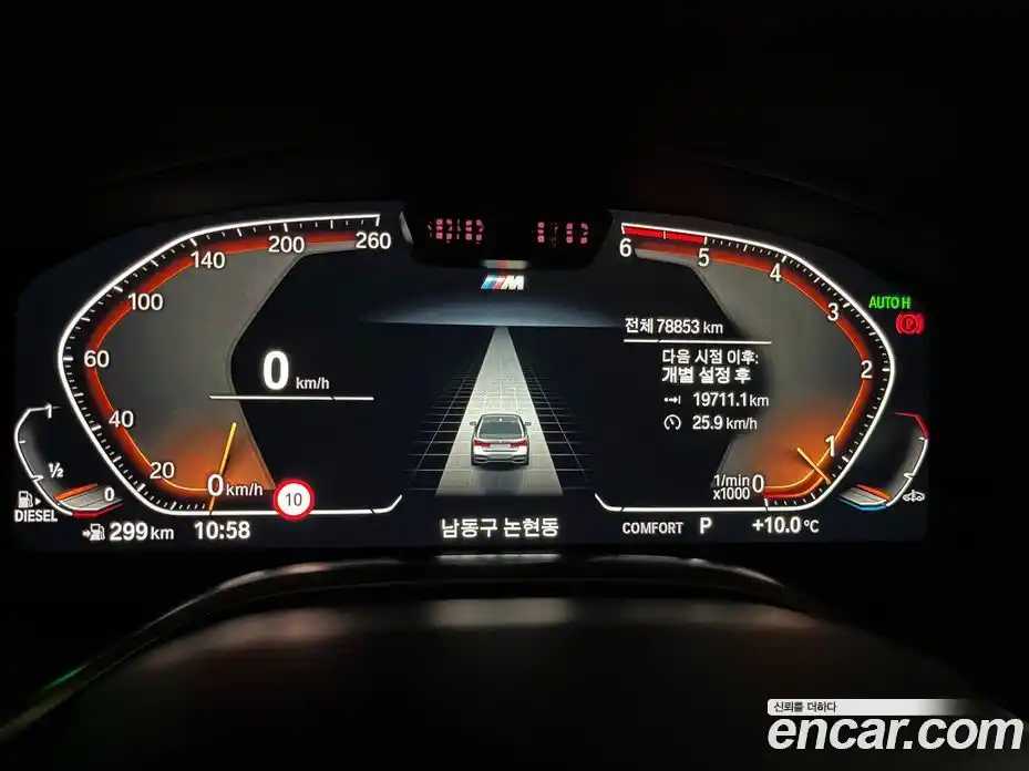BMW 7-Series 2020 3.0 гидро в Москве № 821684, фото 8