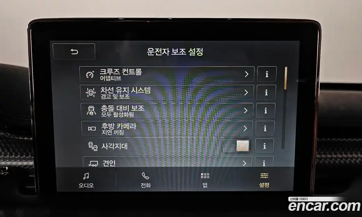 Lincoln Aviator 2020 3.0 гидро в Москве № 827261, фото 16