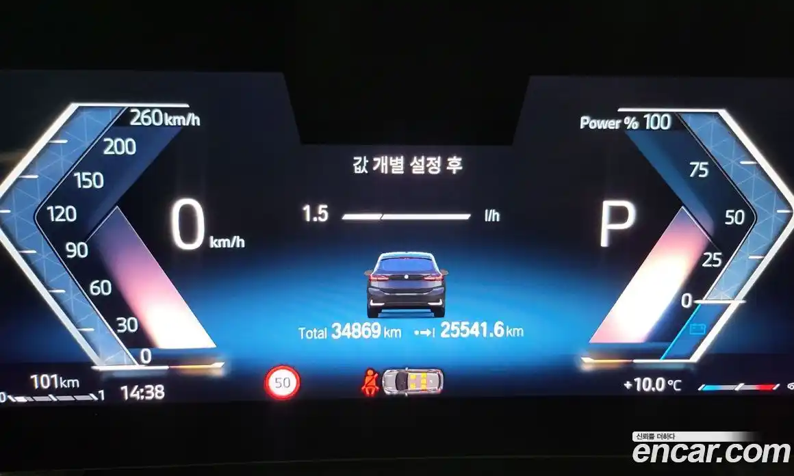 BMW 2-Series 2023 2.0 гидро в Москве, фото 8