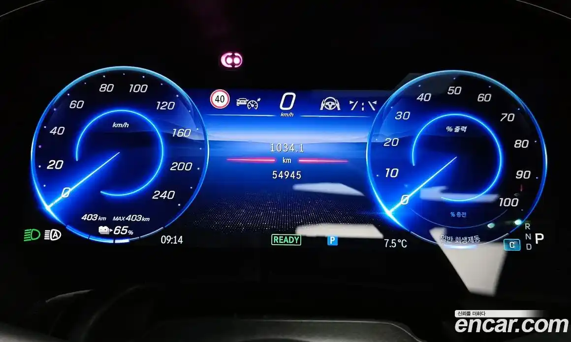 Mercedes-Benz EQS 2022 0.3 гидро в Москве № 893035, фото 8