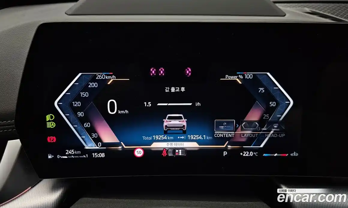 BMW X1 2024 2.0 Автомат в Москве № 933830, фото 8