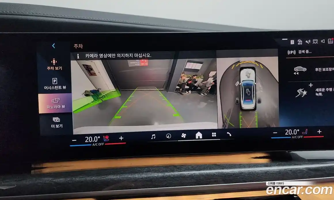 BMW 7-Series 2023 3.0 Автомат в Москве № 1001056, фото 16