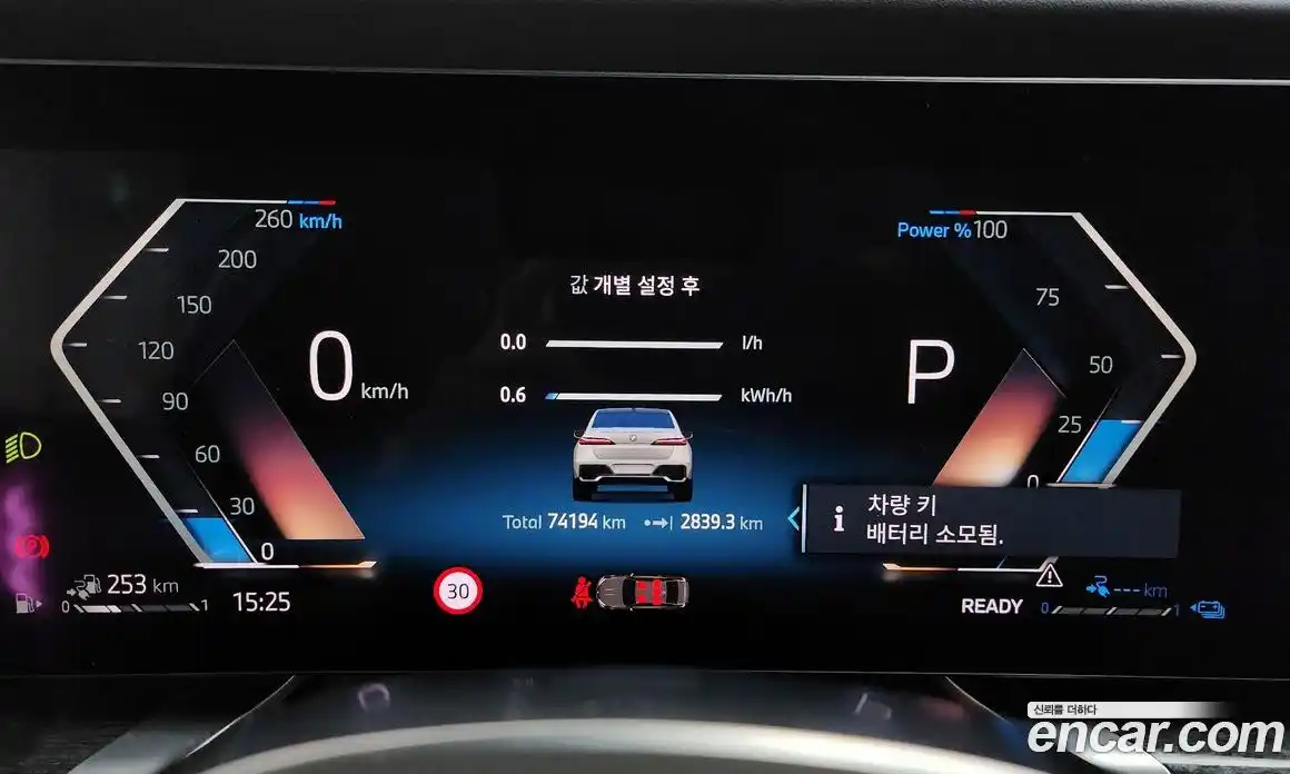 BMW 7-Series 2023 3.0 Автомат в Москве № 1001056, фото 8