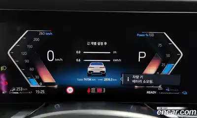 BMW 7-Series 2023 3.0 Автомат в Москве № 1001056, миниатюра 8