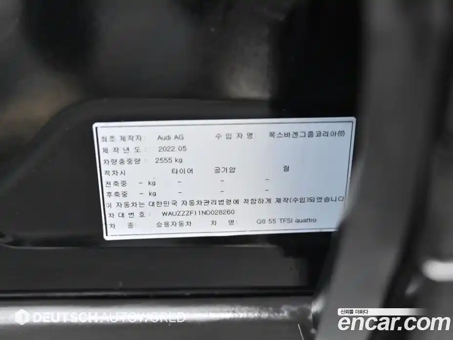 Audi Q8 2022 3.0 Автомат в Москве № 1008234, фото 20