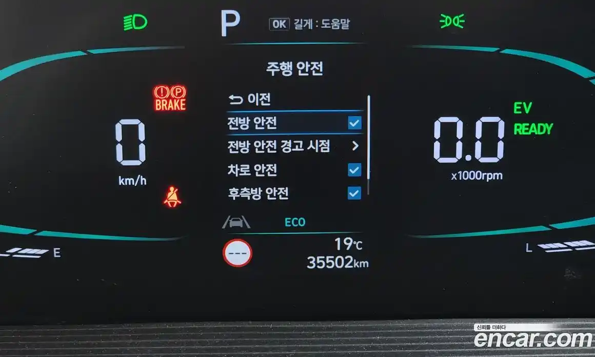 Hyundai Staria 2024 1.6 Автомат в Москве № 1008771, фото 16