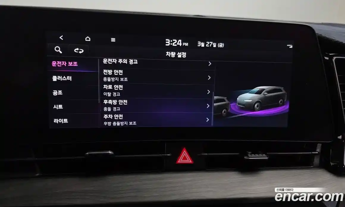 Kia Sportage 2024 1.6 Автомат в Москве № 1009181, фото 15