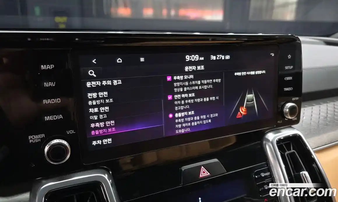 Kia Sorento 2022 2.5 Автомат в Москве № 1009710, фото 16