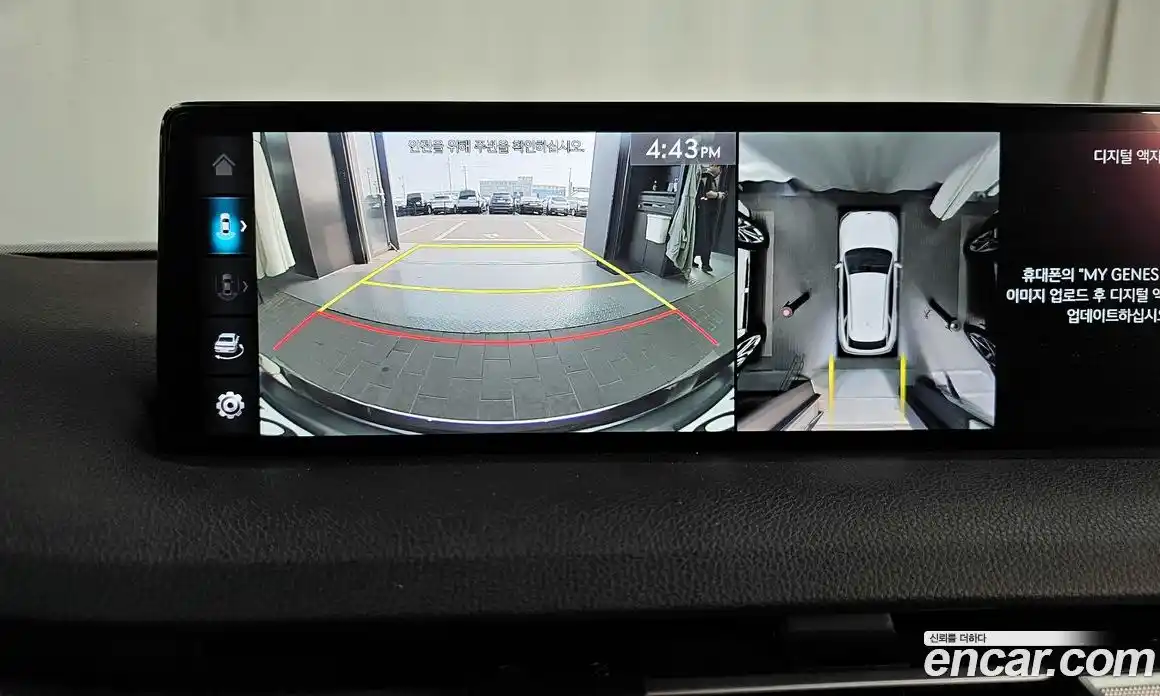 Genesis GV70 2021 2.5 Автомат в Москве № 1009973, фото 15