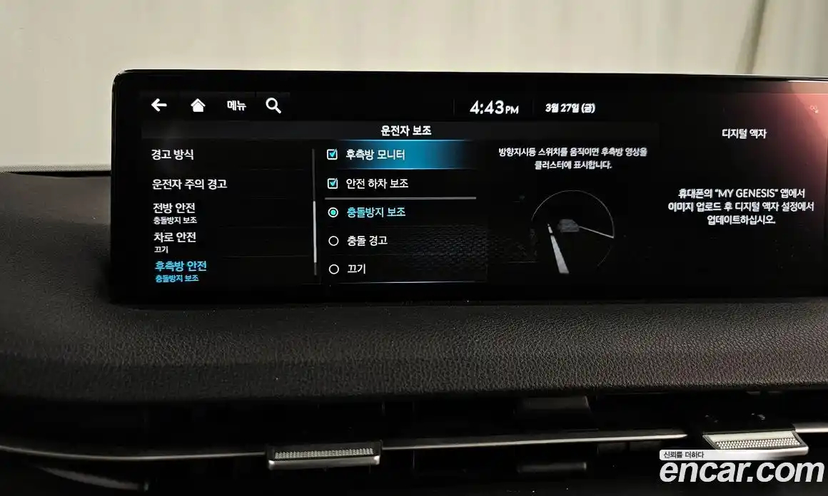 Genesis GV70 2021 2.5 Автомат в Москве № 1009973, фото 16