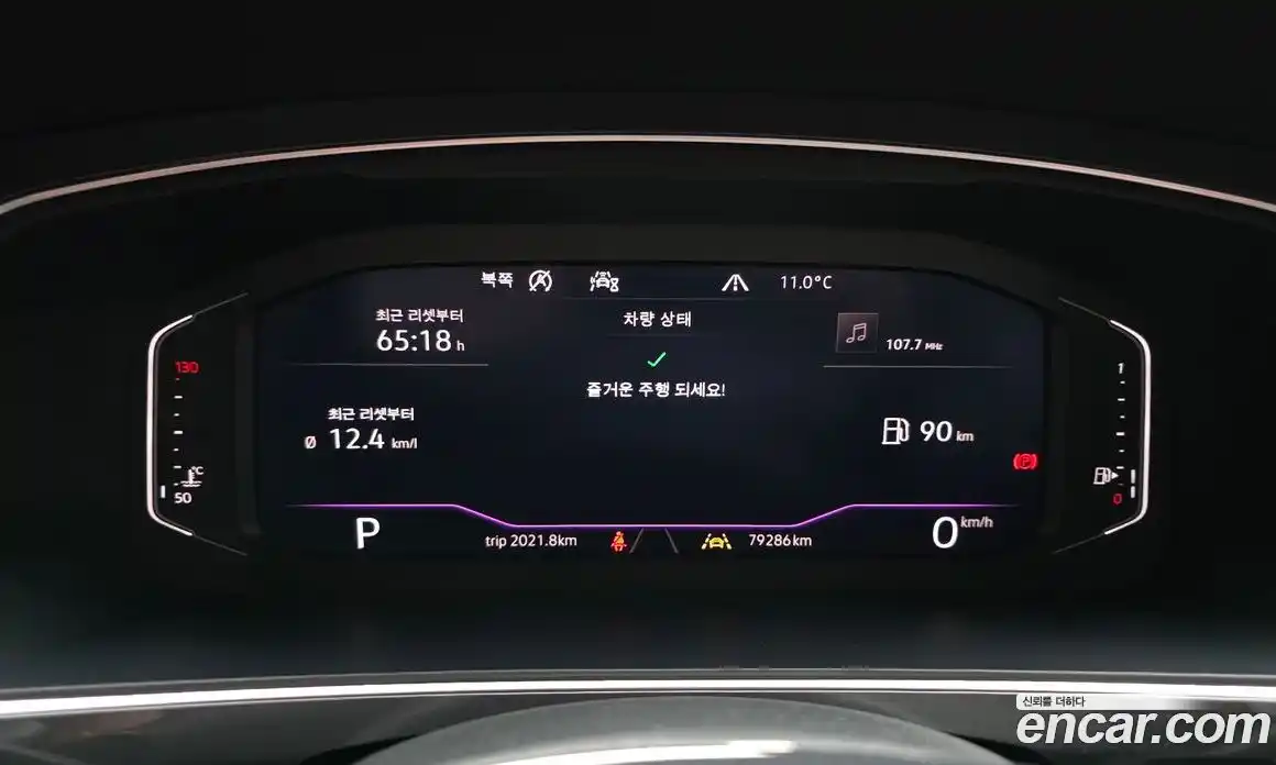 Volkswagen Tiguan 2020 2.0 гидро в Москве № 1014646, фото 8
