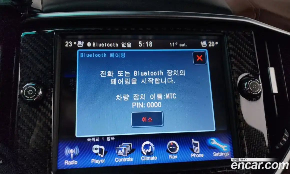 Maserati Ghibli 2014 3.0 гидро в Москве № 1015693, фото 16