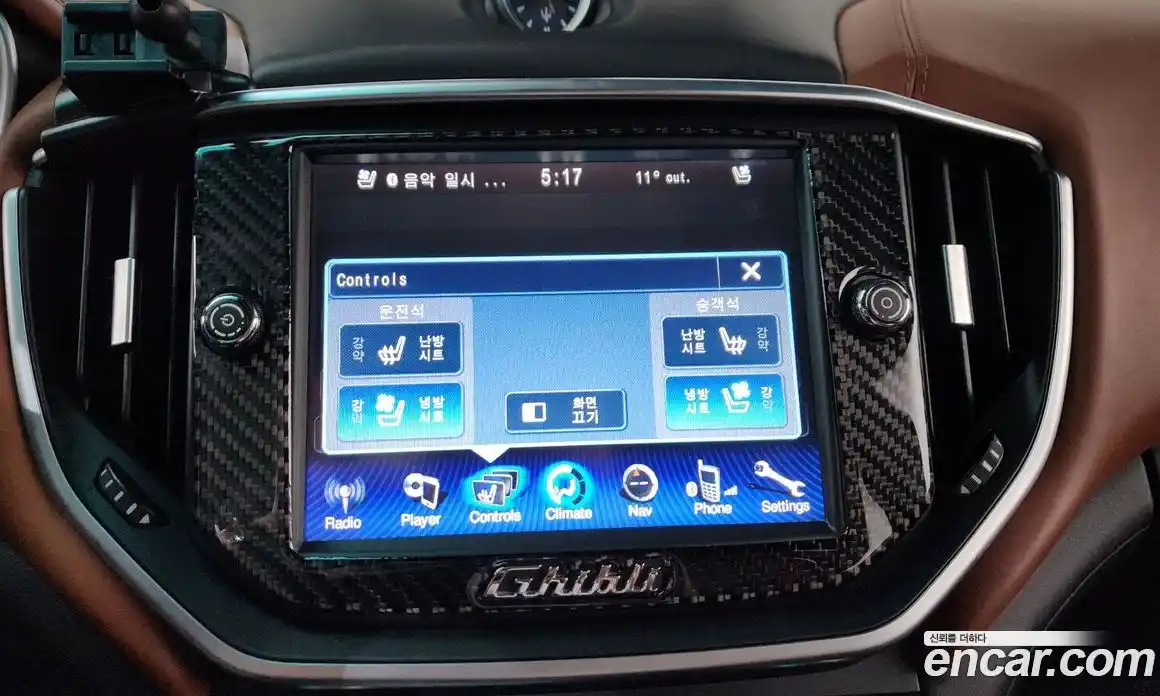 Maserati Ghibli 2014 3.0 гидро в Москве № 1015693, фото 18