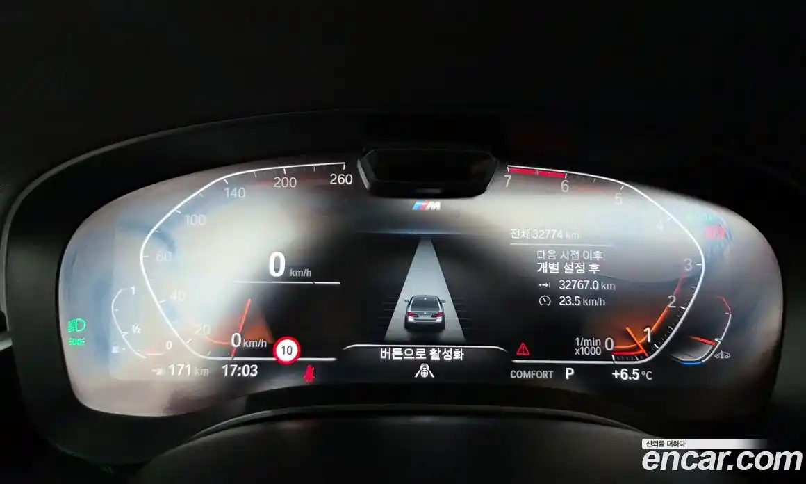 BMW 5-Series 2022 2.0 гидро в Москве № 155067, фото 8