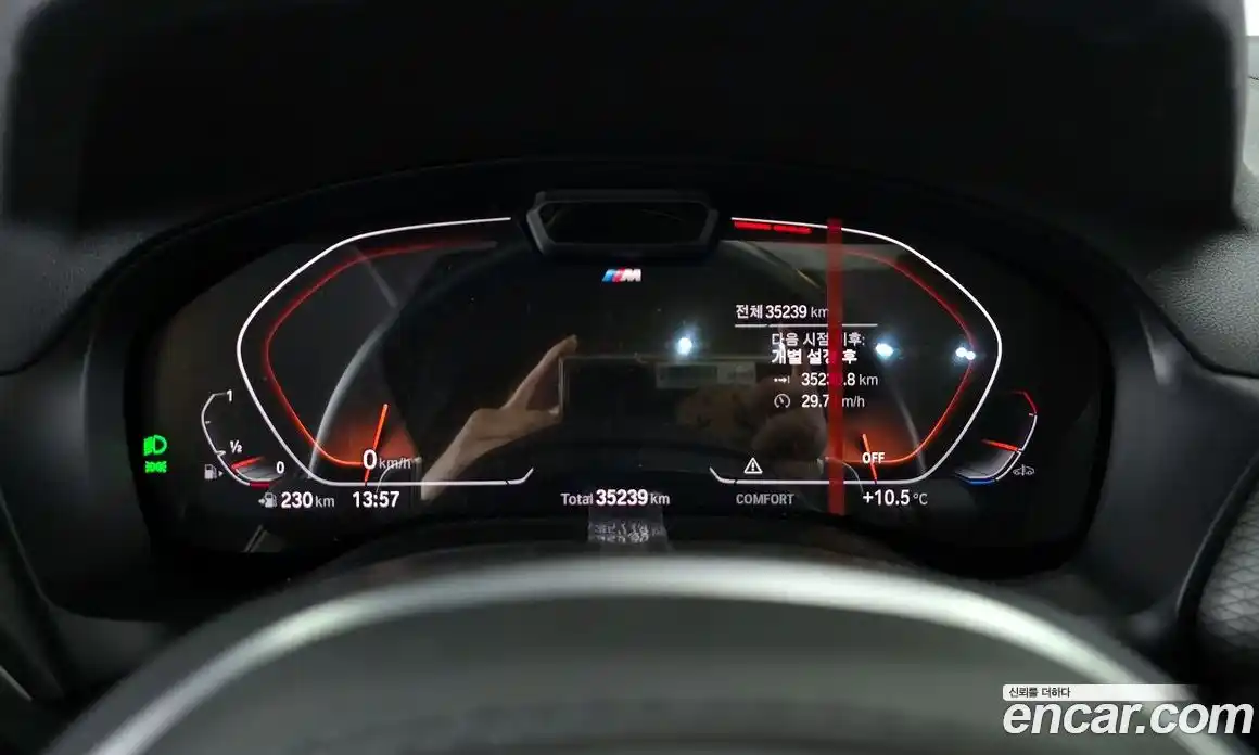 BMW X4 2023 2.0 гидро в Москве № 155134, фото 8