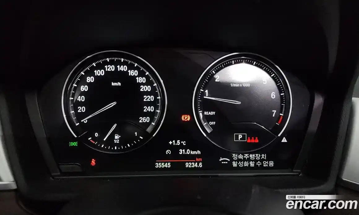 BMW X1 2021 2.0 гидро в Москве № 155194, фото 8