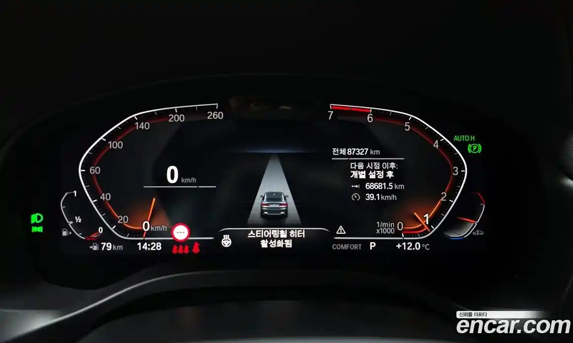 BMW X4 2022 2.0 гидро в Москве № 159058, фото 8
