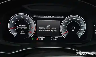 Audi A6 2020 2.0 гидро в Москве № 188940, миниатюра 8