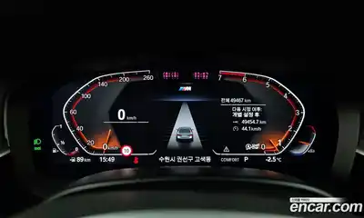BMW 5-Series 2023 2.0 гидро в Москве, миниатюра 8
