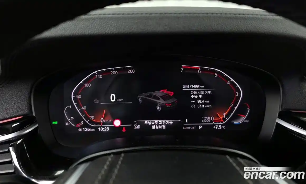 BMW 5-Series 2019 2.0 гидро в Москве № 192262, фото 8