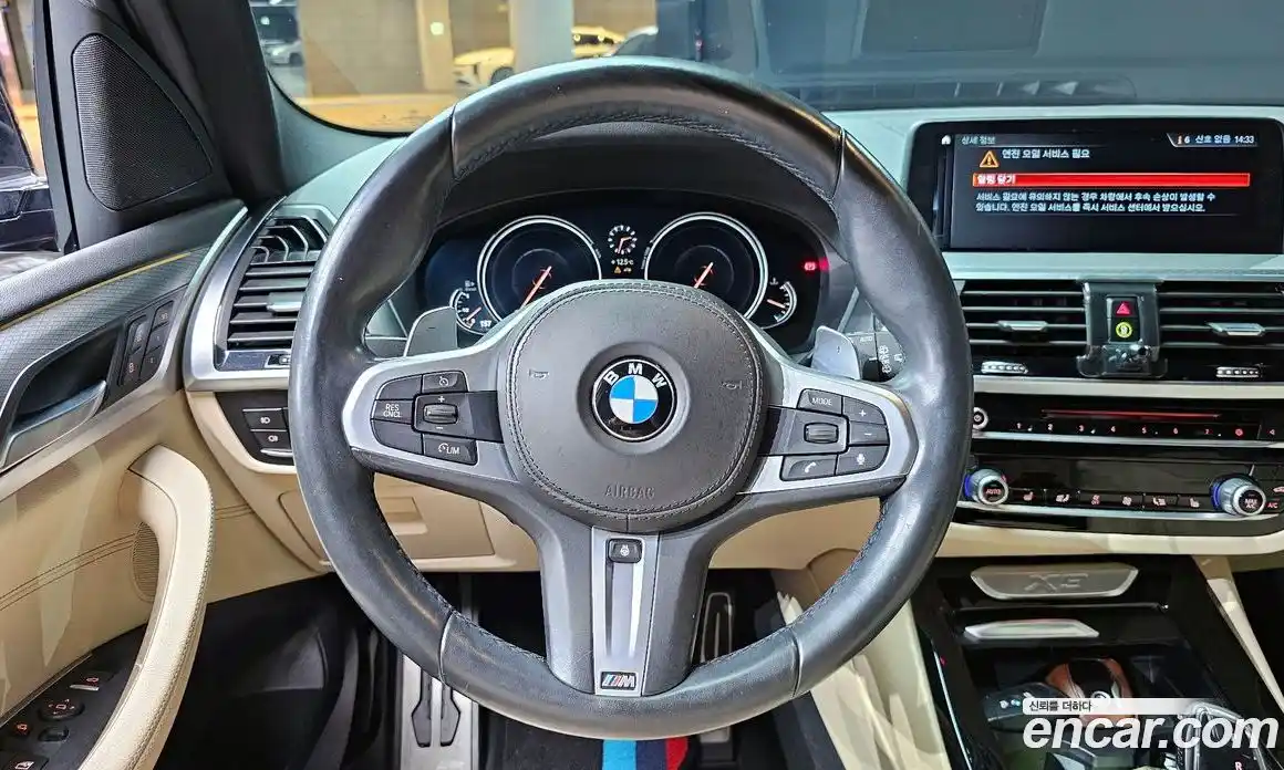 BMW X3 2018 2.0 гидро в Москве № 193080, фото 13