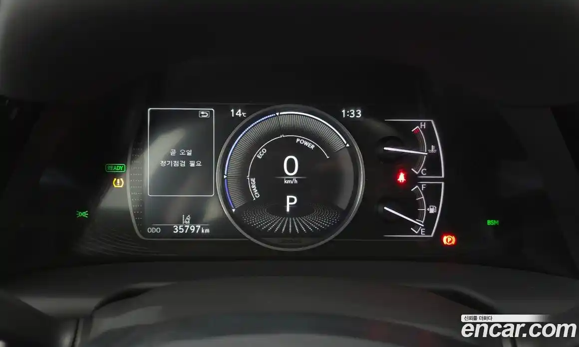Lexus ES 2023 2.5 гидро в Москве № 198777, фото 8