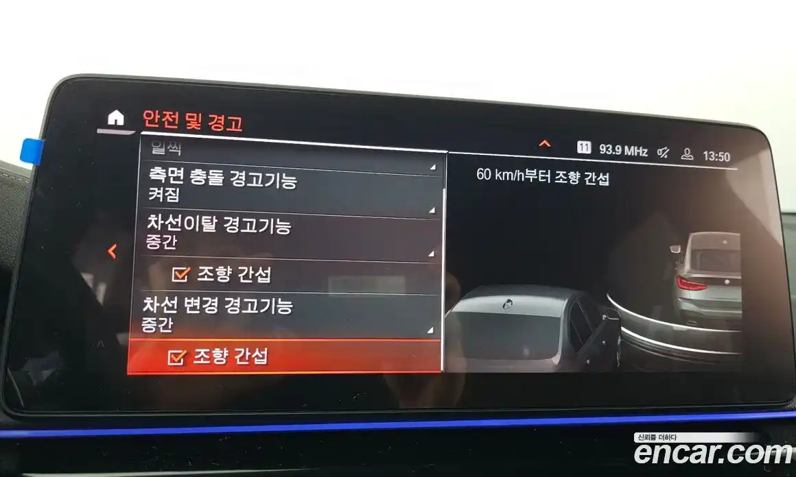 BMW 6-Series 2023 3.0 Автомат в Москве № 210999, фото 16