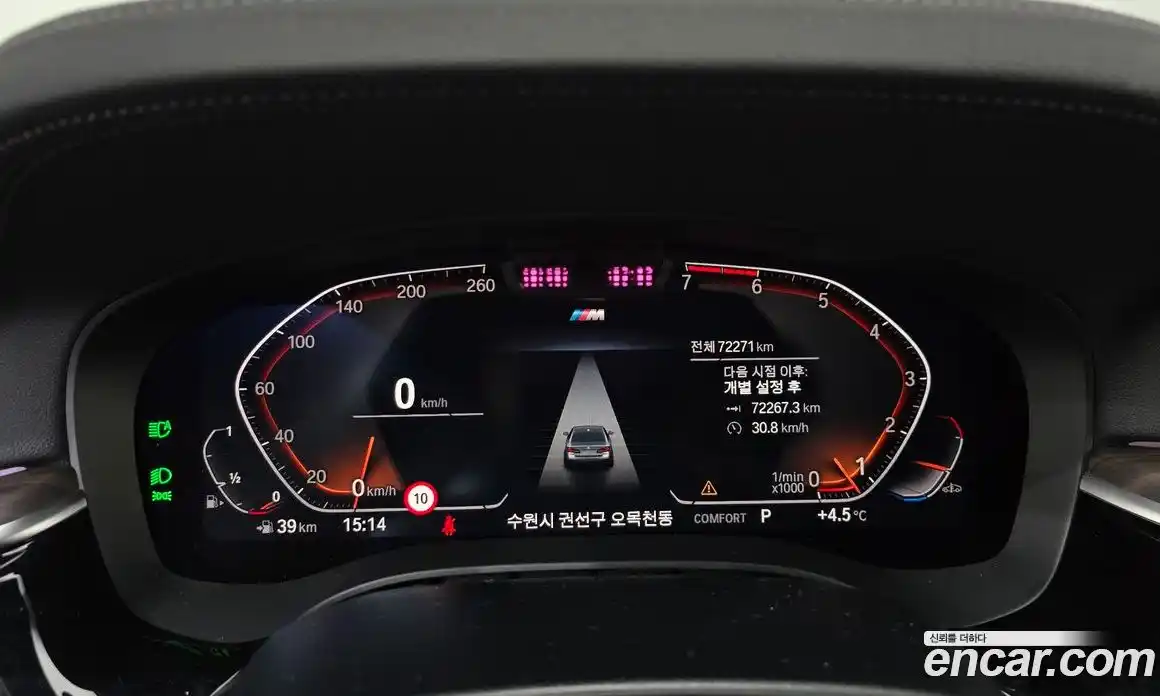 BMW 5-Series 2021 2.0 гидро в Москве № 211531, фото 8