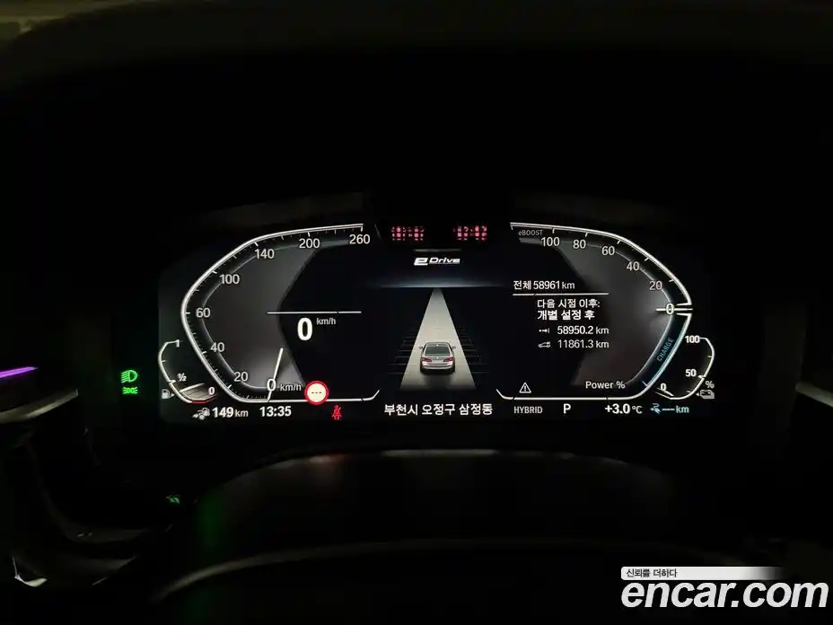 BMW 5-Series 2023 2.0 гидро в Москве № 228942, фото 8
