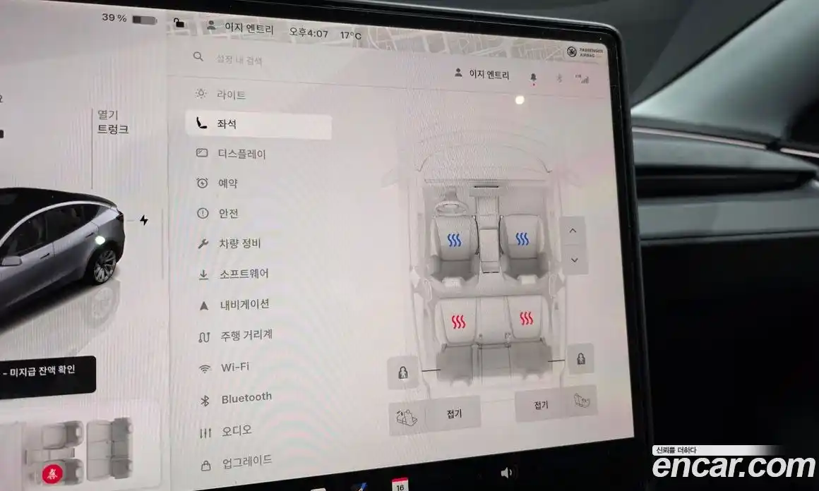 Tesla Model Y 2025 0.2 гидро в Москве № 231625, фото 16