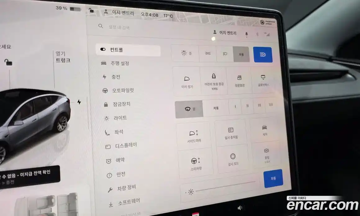 Tesla Model Y 2025 0.2 гидро в Москве № 231625, фото 17