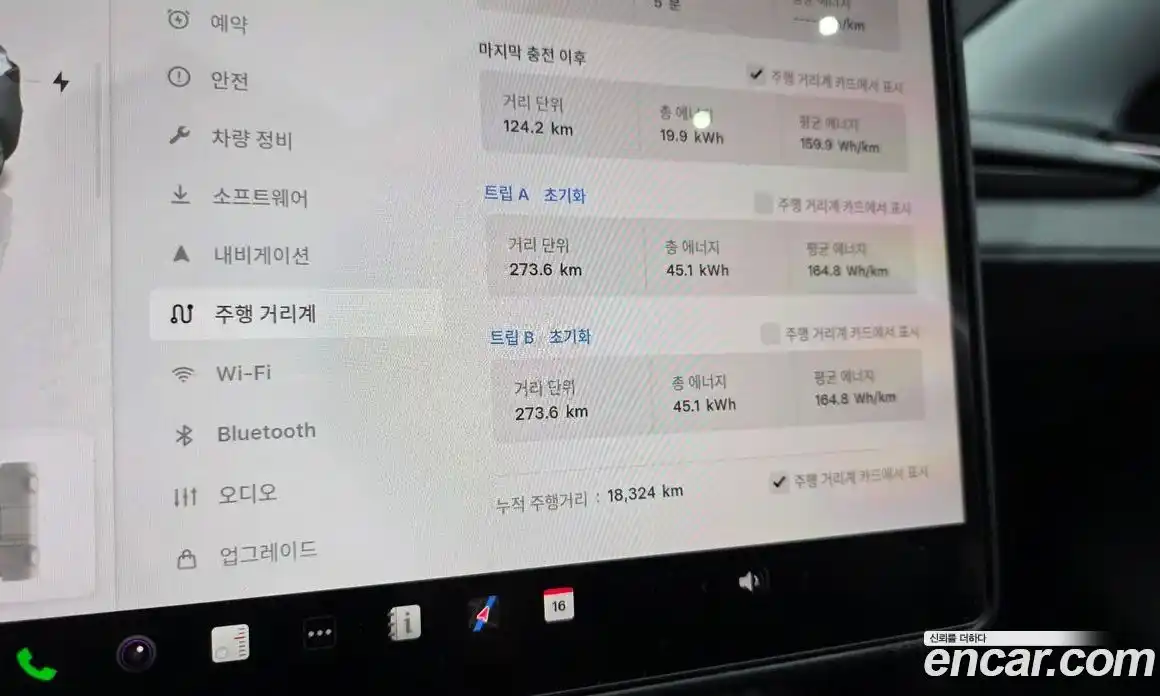 Tesla Model Y 2025 0.2 гидро в Москве № 231625, фото 8