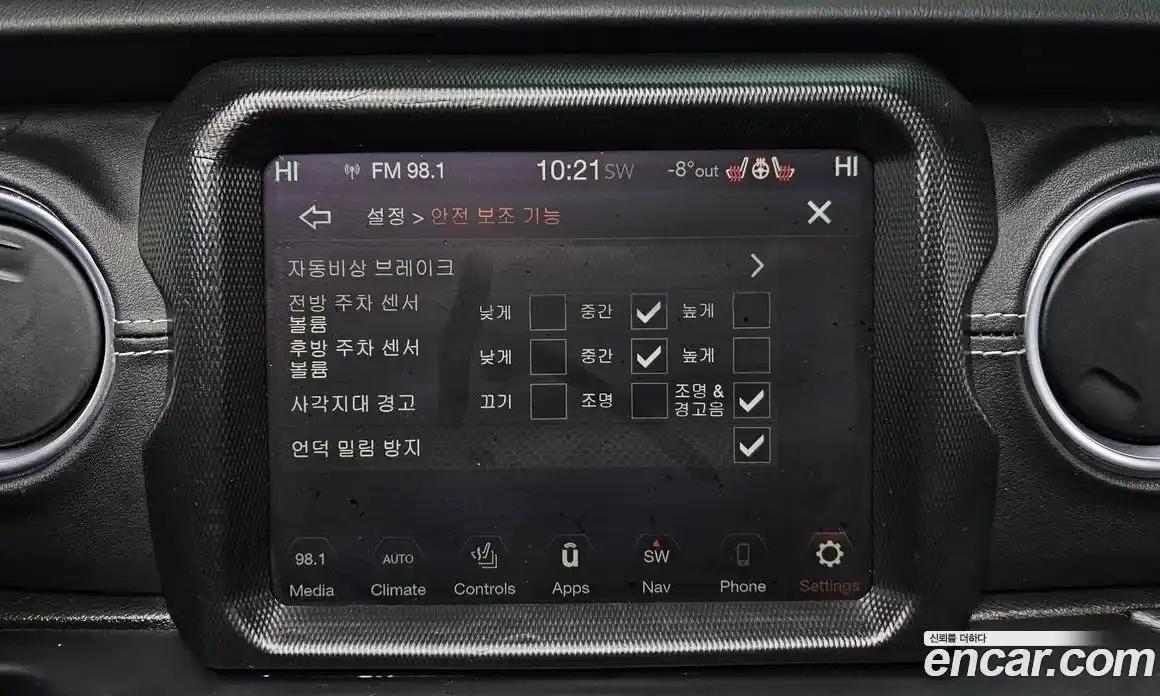 Jeep Wrangler 2023 2.0 гидро в Москве № 232401, фото 17