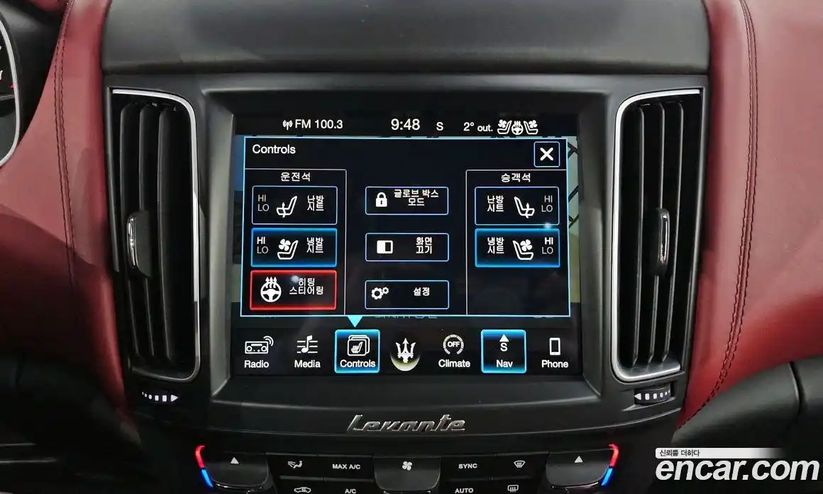 Maserati Levante 2017 3.0 гидро в Москве № 255944, фото 14