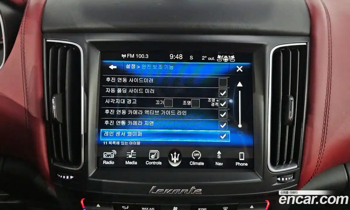 Maserati Levante 2017 3.0 гидро в Москве № 255944, фото 16