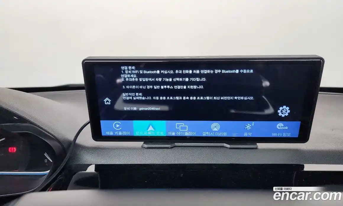 Peugeot 2008 2018 1.6 гидро в Москве № 256253, фото 17