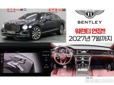 Bentley Flying Spur, 2022