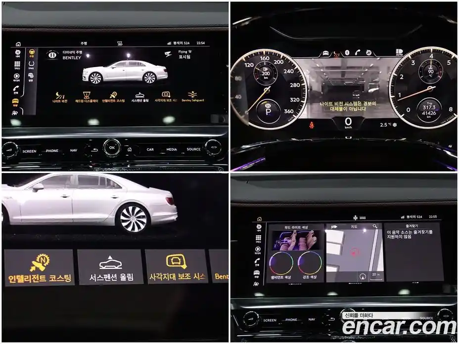 Bentley Flying Spur 2022 4.0 гидро в Москве № 256641, фото 11