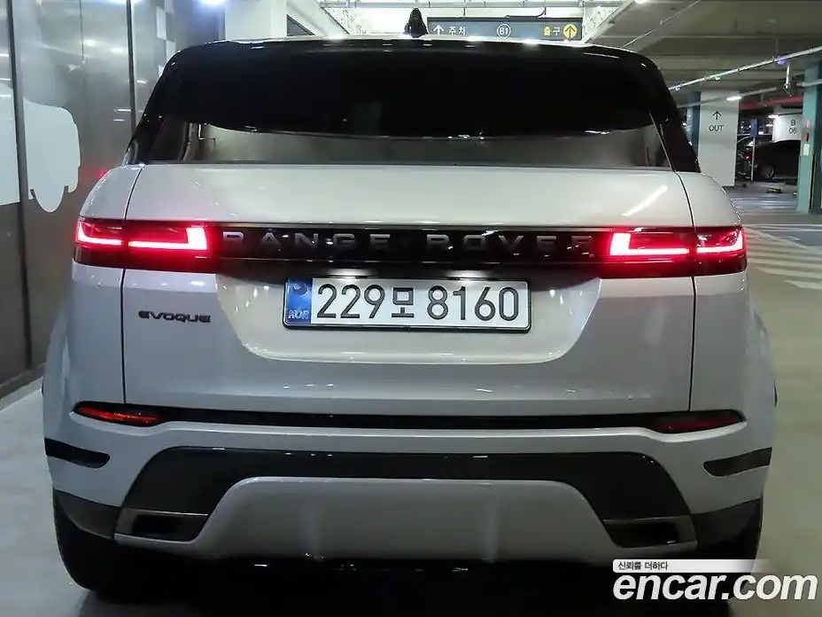 Land Rover Range-Rover Evoque 2025 2.0 гидро в Москве № 297903, фото 5