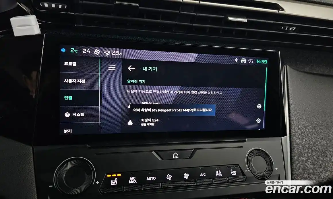 Peugeot 408 2023 1.2 гидро в Москве № 320534, фото 14