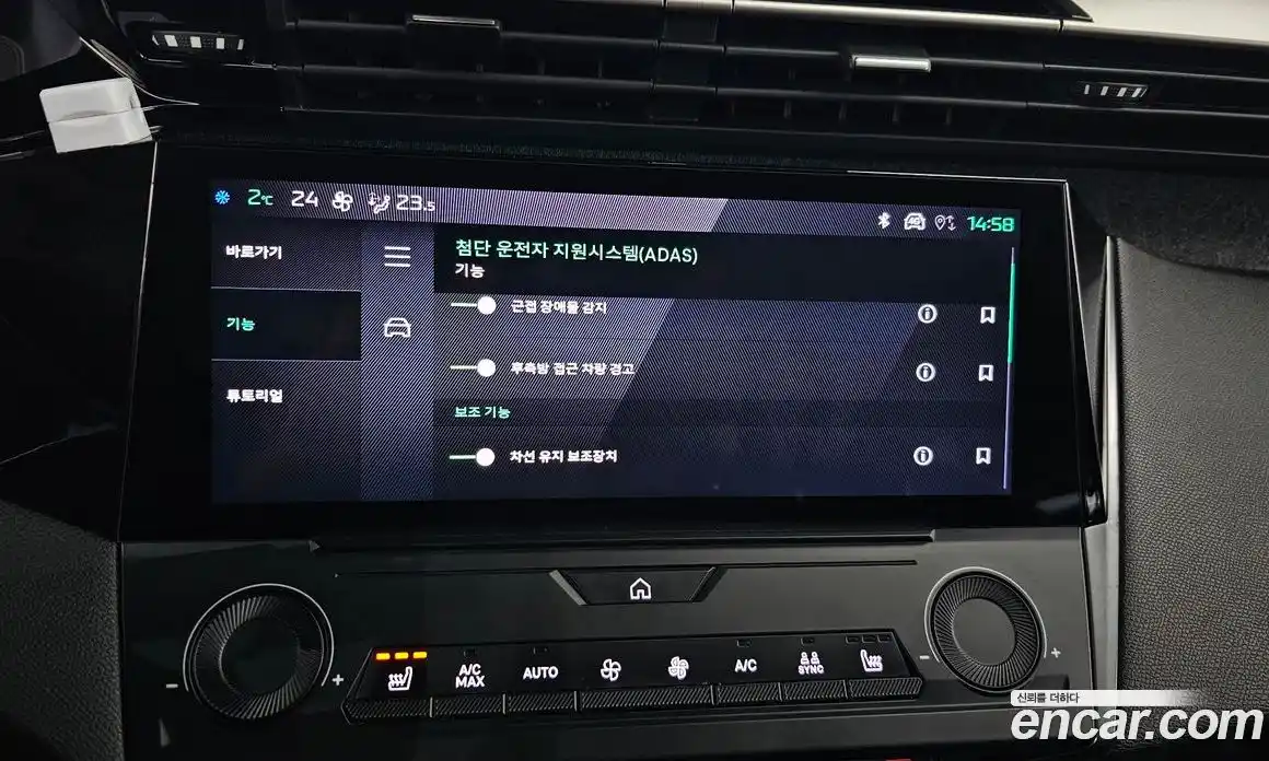 Peugeot 408 2023 1.2 гидро в Москве № 320534, фото 16