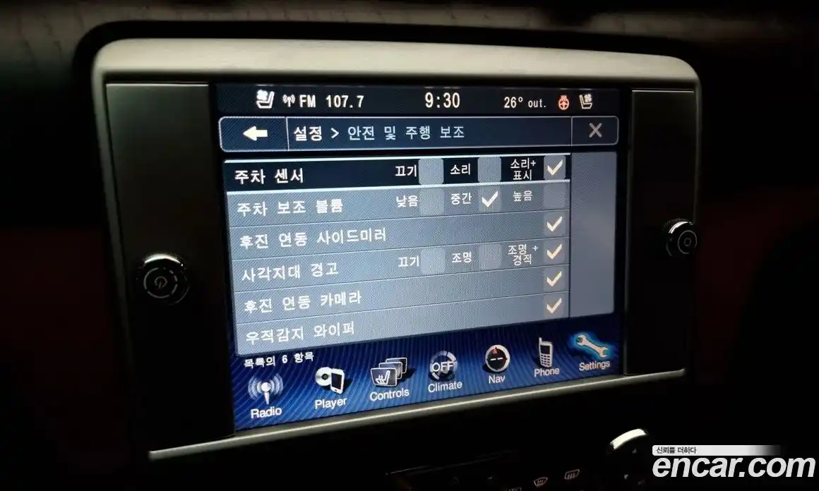 Maserati Quattroporte 2016 3.0 гидро в Москве № 331104, фото 16