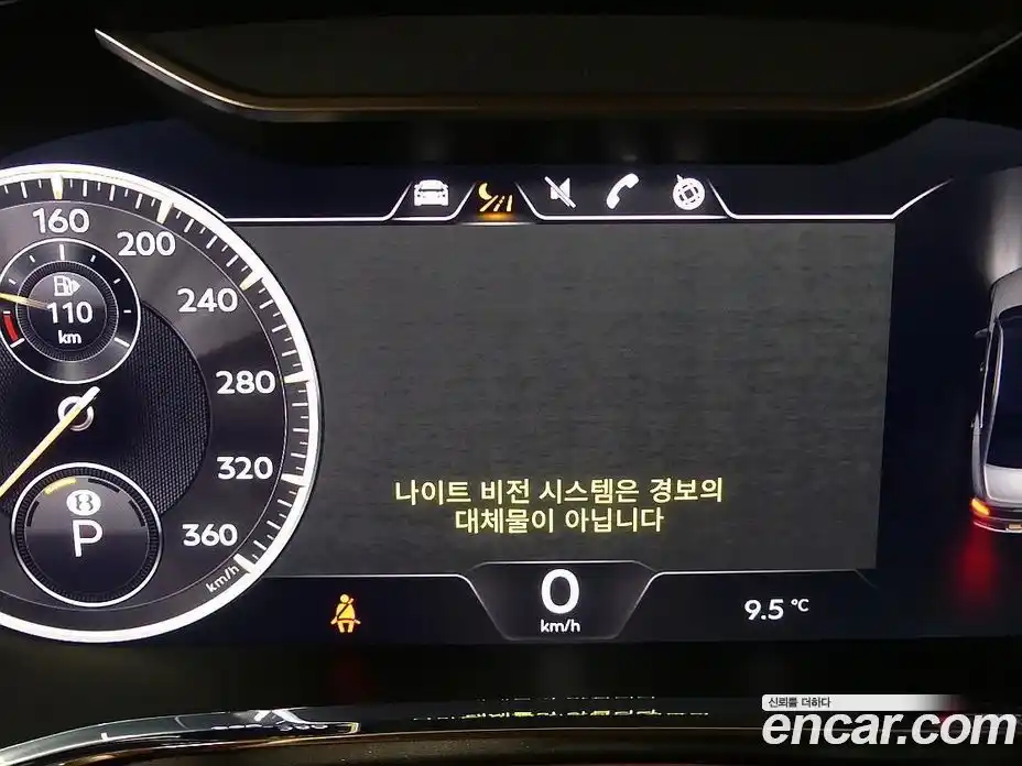 Bentley Flying Spur 2023 4.0 гидро в Москве № 366313, фото 11