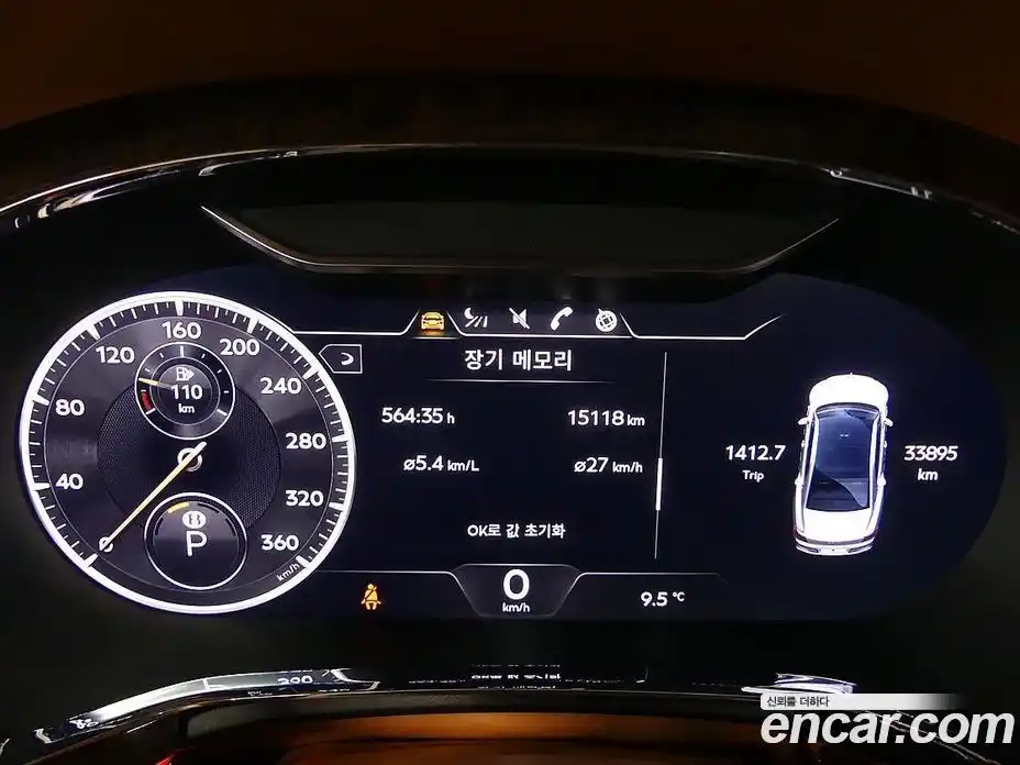 Bentley Flying Spur 2023 4.0 гидро в Москве № 366313, фото 4