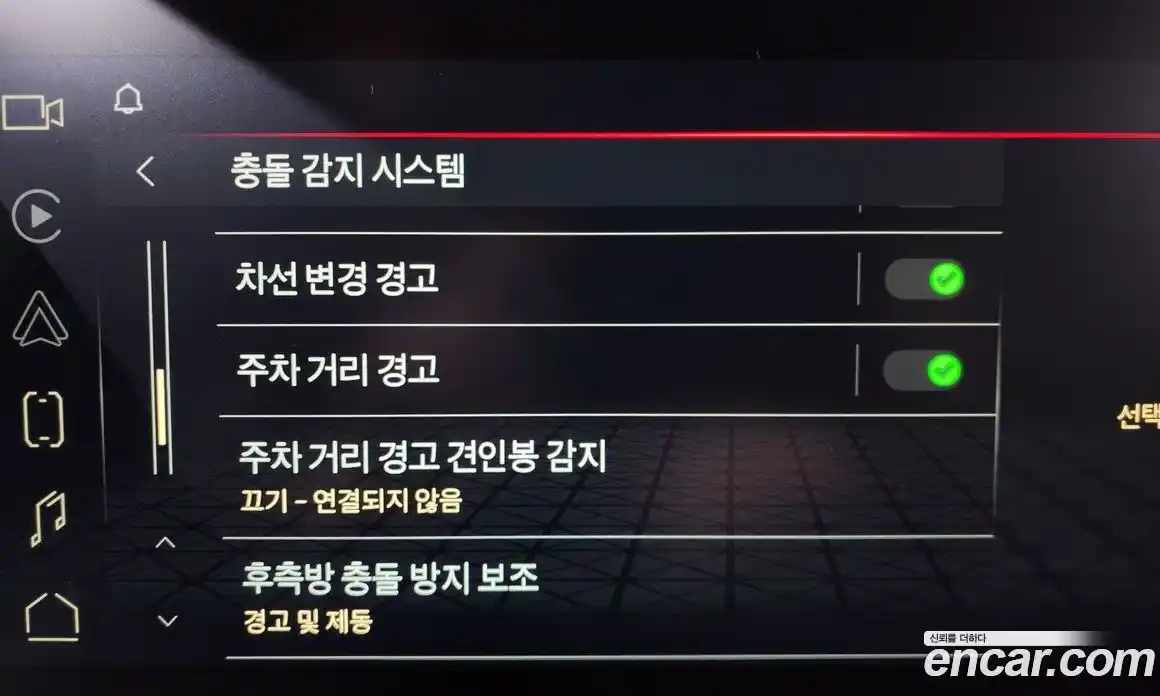 GMC Sierra 2023 6.2 гидро в Москве № 406262, фото 16