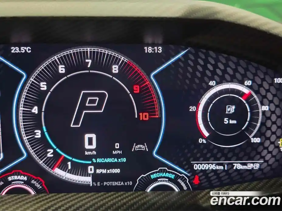 Lamborghini Revuelto 2025 6.5 гидро в Москве № 474551, фото 6