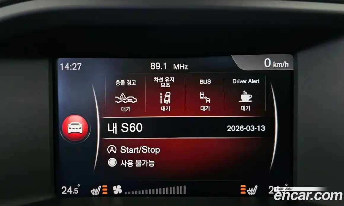 Volvo S60 2018 2.0 гидро в Москве № 593764, фото 16