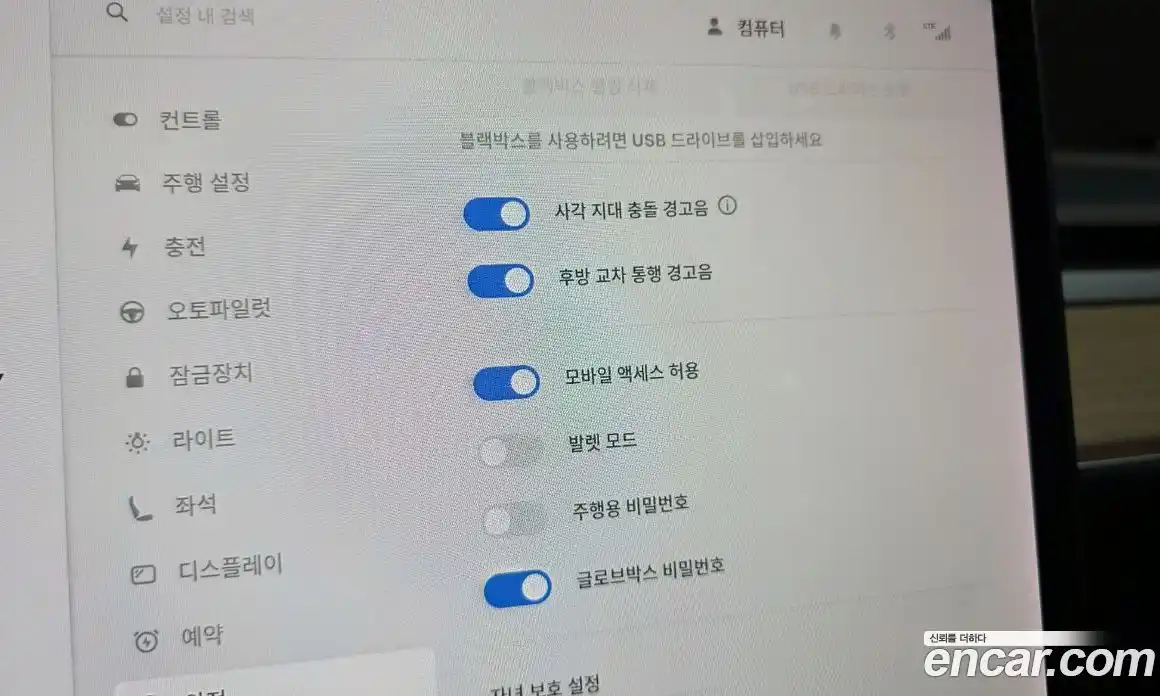 Tesla Model 3 2020 0.1 гидро в Москве № 628492, фото 17